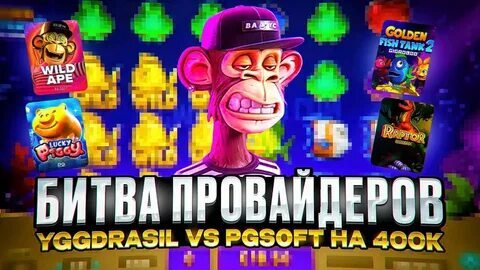 baca em hebraico 