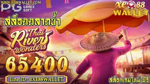fortune tiger vbet 